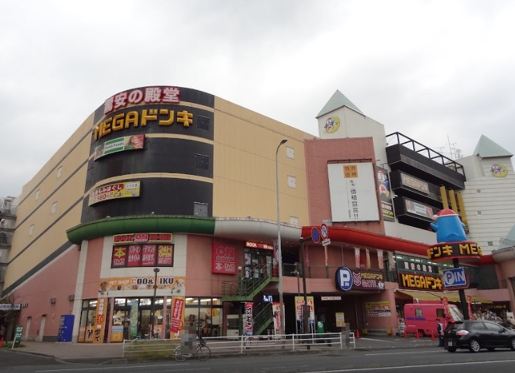 その他　MEGAドン・キホーテかわさき店（その他）まで1311m