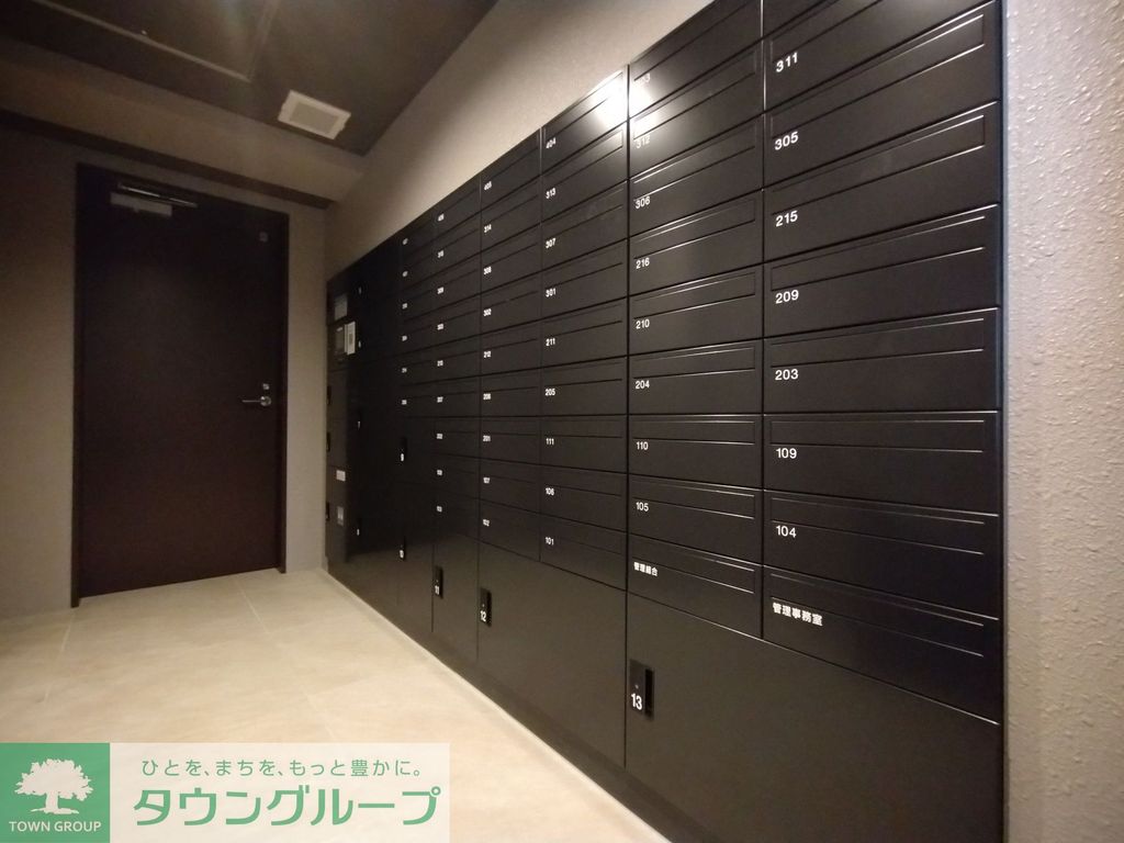 その他共有部分