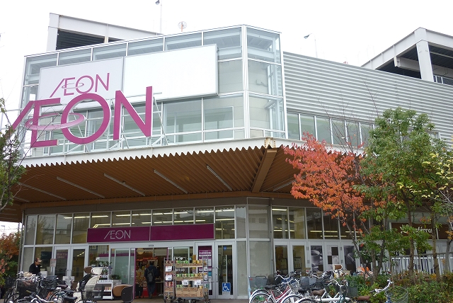 ショッピングセンター　イオン「横浜新吉田ショッピングセンター」（ショッピングセンター）まで603m