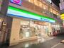 コンビニ　ファミリーマート向ヶ丘遊園駅前店（コンビニ）まで410m