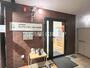 幼稚園・保育園　クレアナーサリー向ケ丘遊園（幼稚園・保育園）まで420m