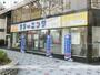 その他　フタバクリーニング内本町店（その他）まで235m