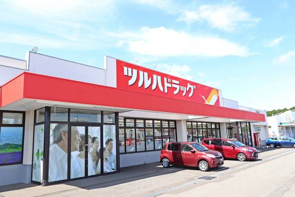 ドラックストア　ツルハドラッグ上野幌店（ドラッグストア）まで1020m