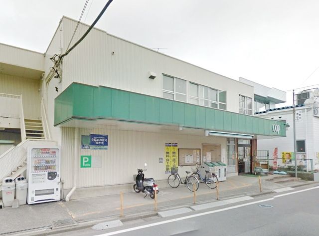 スーパー　ユーコープ由野台店（スーパー）まで1104m