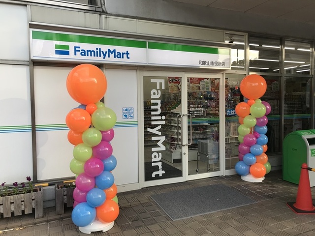 コンビニ　ファミリーマート和歌山市役所店（コンビニ）まで401m