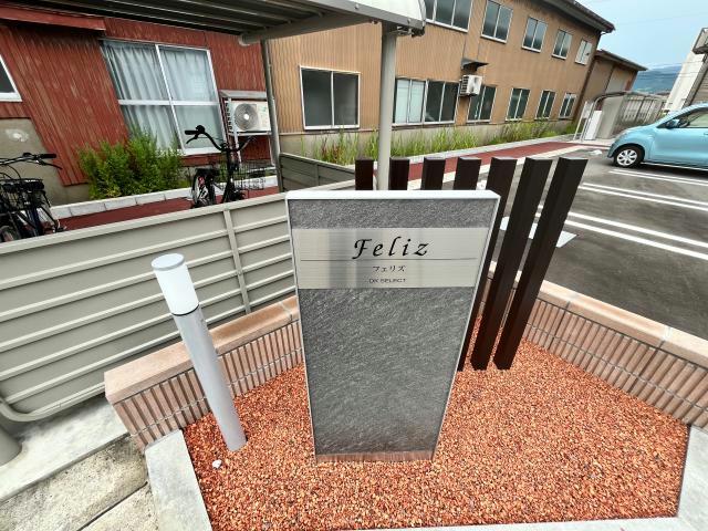 エントランス　エントランス部分