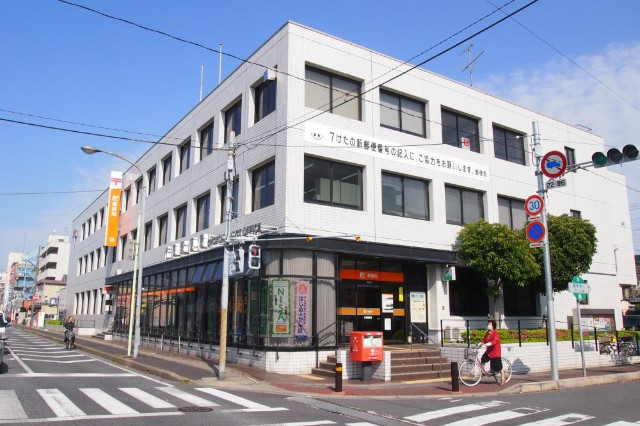 郵便局　行徳郵便局（郵便局）まで200m