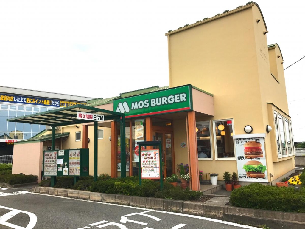 その他　モスバーガー群馬町店（その他）まで643m