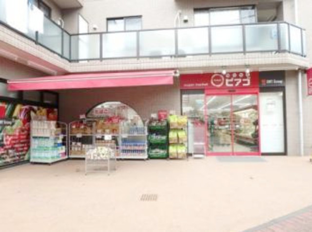 スーパー　miniピアゴ末長店（スーパー）まで1207m