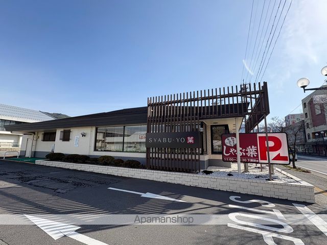 飲食店　しゃぶ葉下諏訪店（飲食店）まで378m