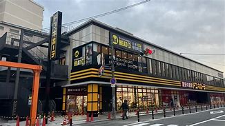 その他　HEAT24 大阪寺田町店（その他）まで179m