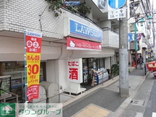 コンビニ　ローソン（コンビニ）まで268m