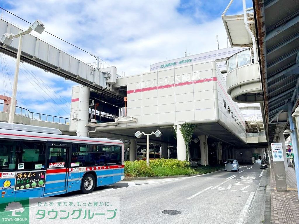 その他　大船駅(湘南モノレール 江の島線)（その他）まで4650m