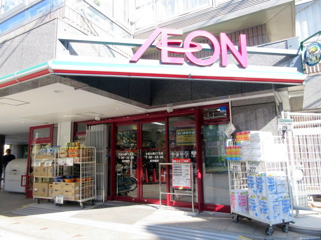 その他　まいばすけっと文京大塚6丁目店