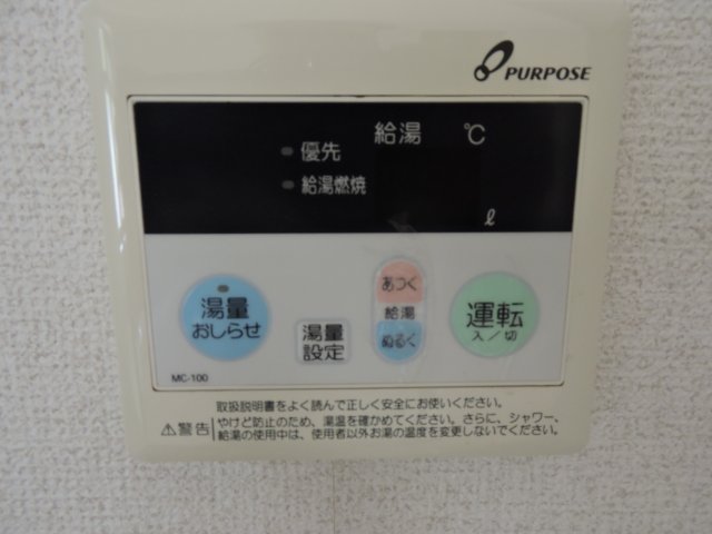 その他設備　※別号室です。現況を優先します。