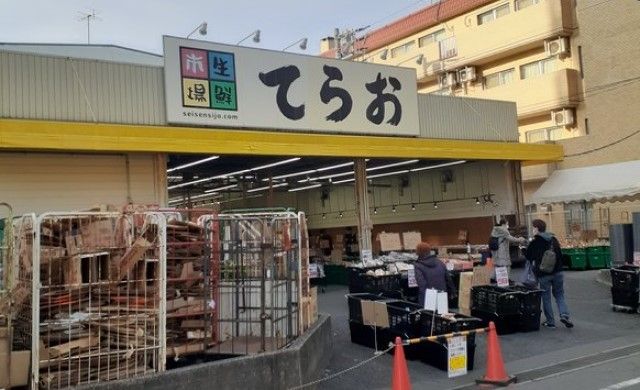 スーパー　生鮮市場てらお西船橋店（スーパー）まで620m