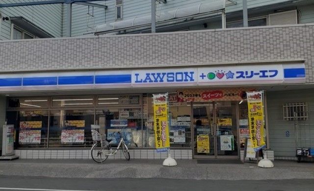 コンビニ　ローソン・スリーエフ（コンビニ）まで750m