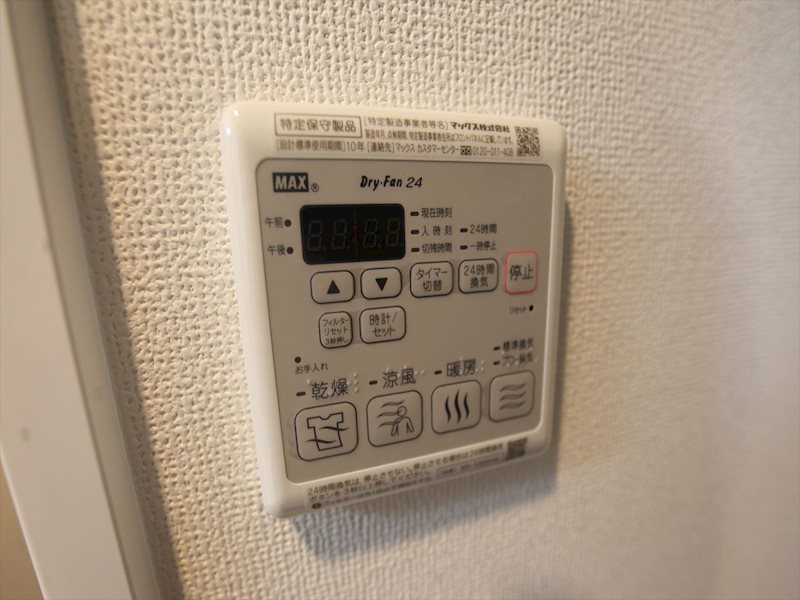 その他設備　浴室暖房乾燥機能付バス