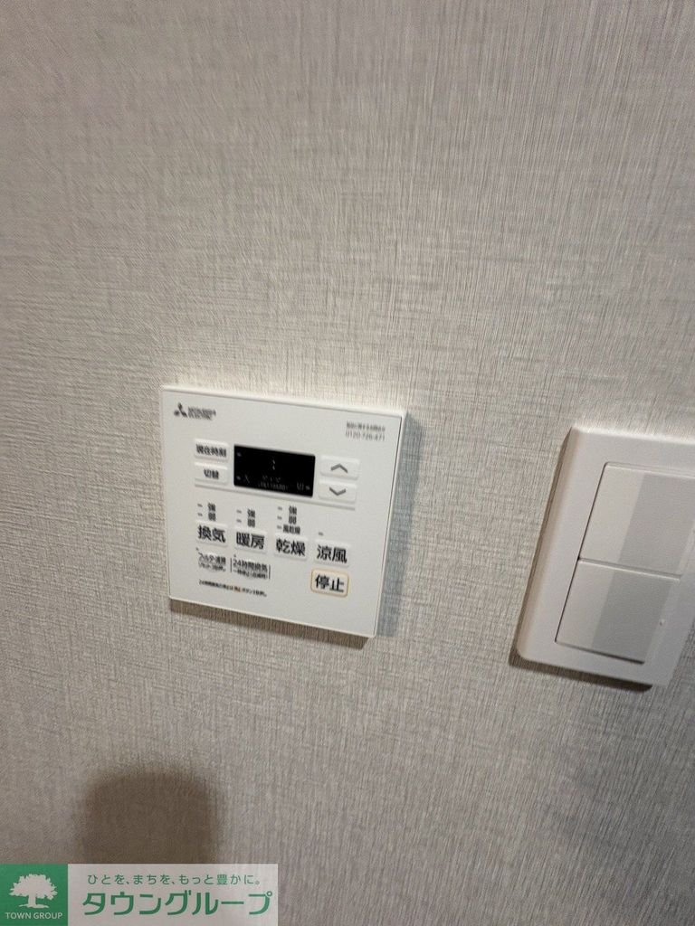 その他設備　設備