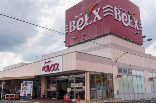 スーパー　ベルクス 足立古千谷店（スーパー）まで842m