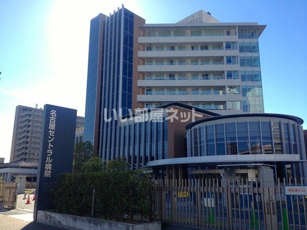 病院　名古屋セントラル病院（病院）まで479m