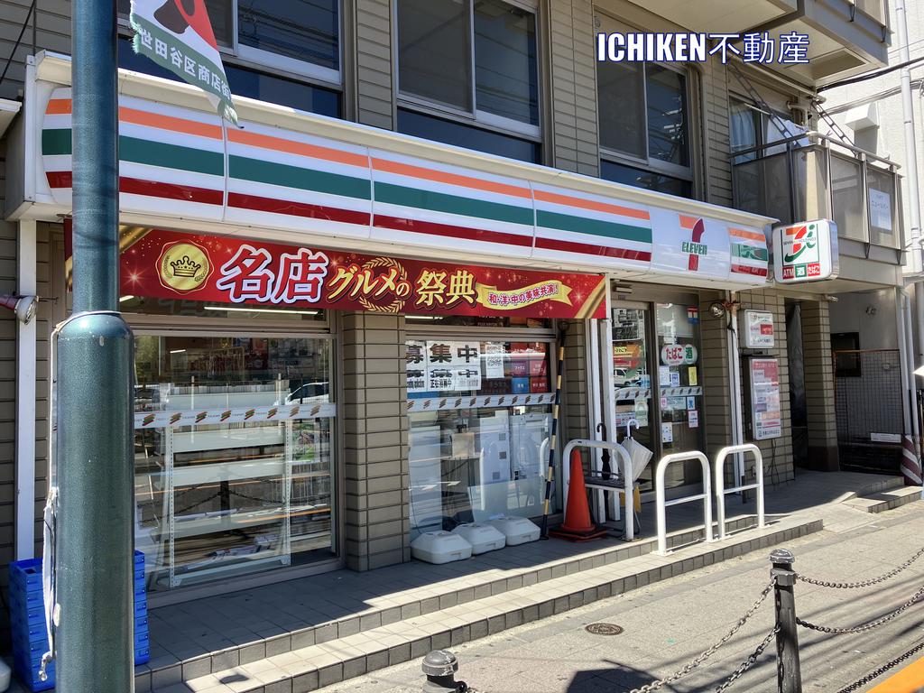 コンビニ　セブンイレブン京王八幡山駅店（コンビニ）まで257m