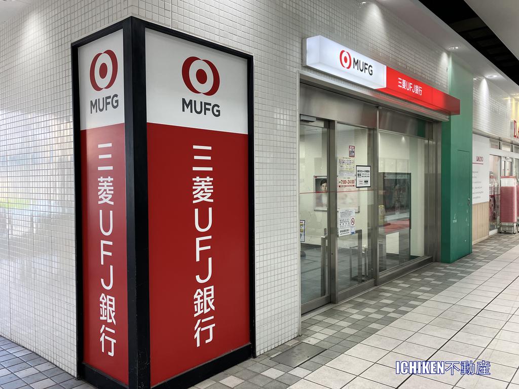 銀行　三菱UFJ銀行（銀行）まで150m