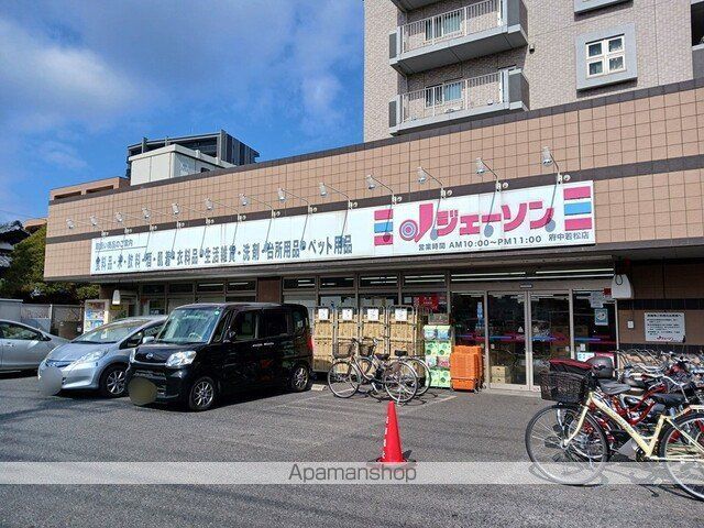 その他　ジェーソン（その他）まで506m