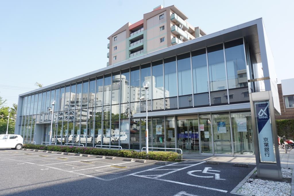 銀行　京葉銀行松戸支店（銀行）まで332m
