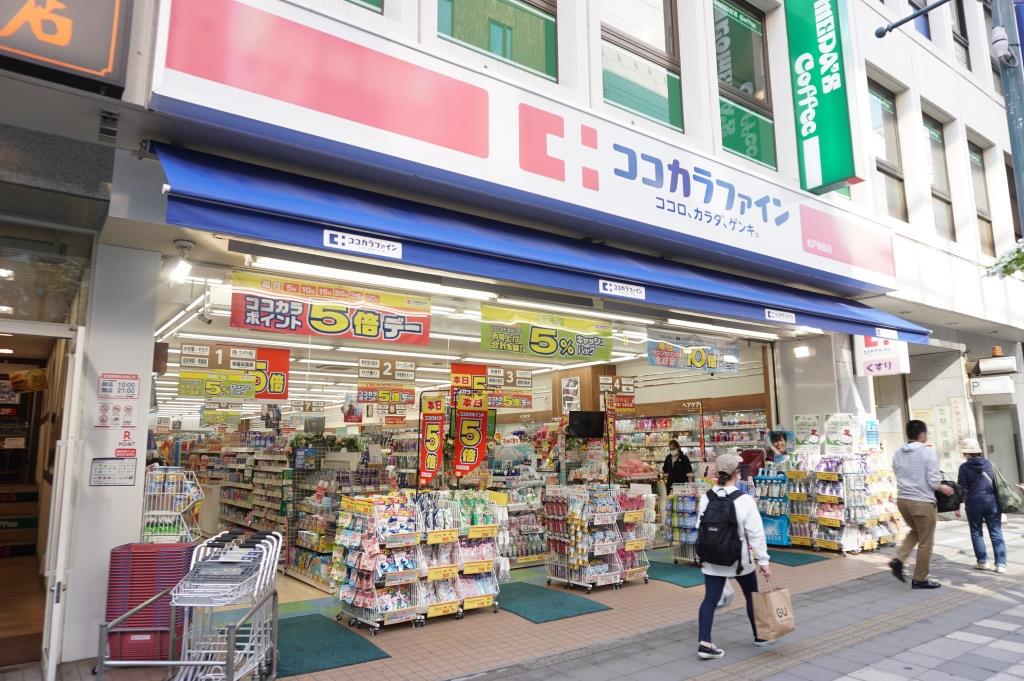 ドラックストア　ココカラファイン 松戸駅前店（ドラッグストア）まで761m