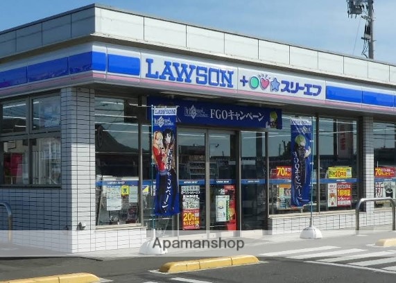 コンビニ　ローソン（コンビニ）まで746m