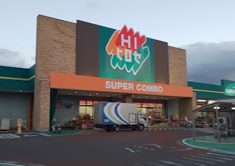 スーパー　HIヒロセスーパーコンボ元町店（スーパー）まで737m