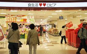 スーパー　ロピア港北東急SC店（スーパー）まで632m