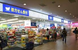 ドラックストア　ハックドラッグ港北東急S．C．店（ドラッグストア）まで687m