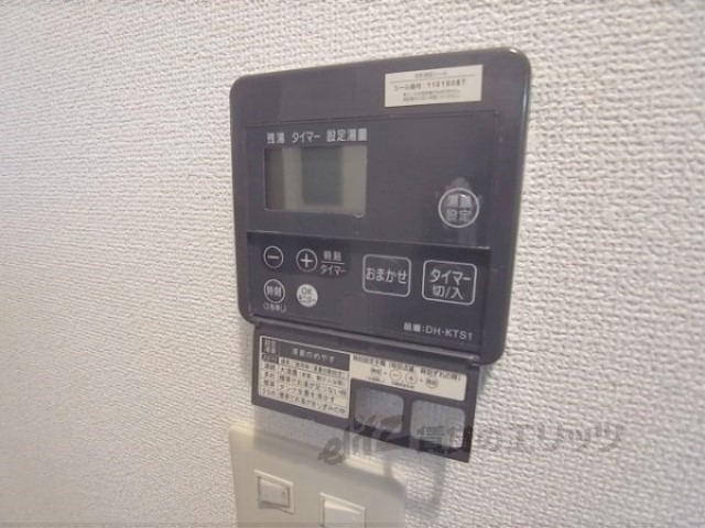 その他設備　給湯器リモコン