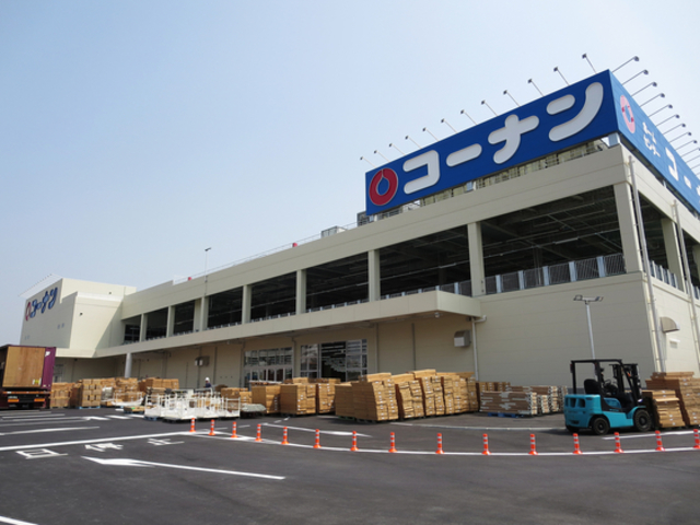 ホームセンター　ホームセンターコーナン中央林間店（ホームセンター）まで655m