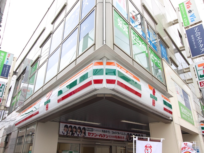 コンビニ　セブンイレブン 目黒自由が丘1丁目東店（コンビニ）まで199m