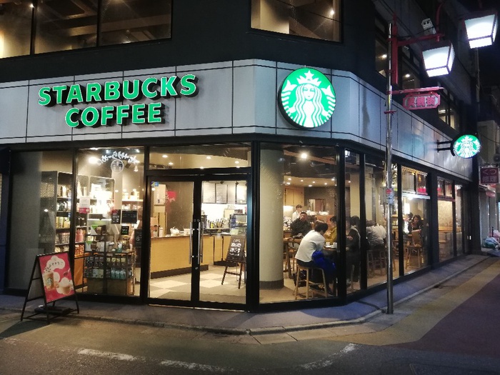 飲食店　スターバックスコーヒー 自由が丘駅前店（飲食店）まで364m