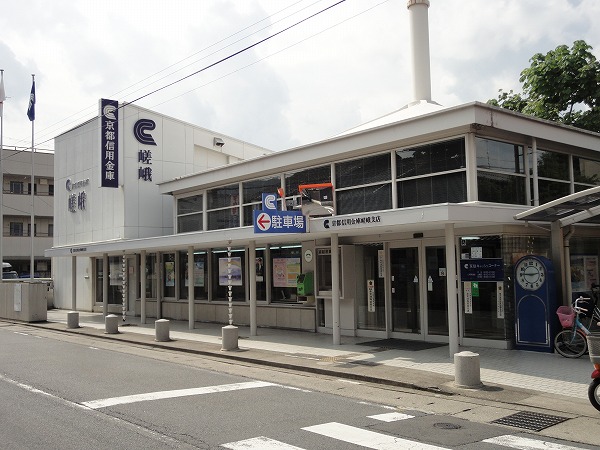 銀行　京都信用金庫嵯峨支店（銀行）まで68m