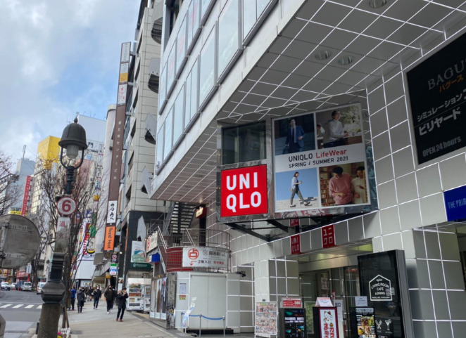 その他　ユニクロ 渋谷道玄坂店（その他）まで3058m