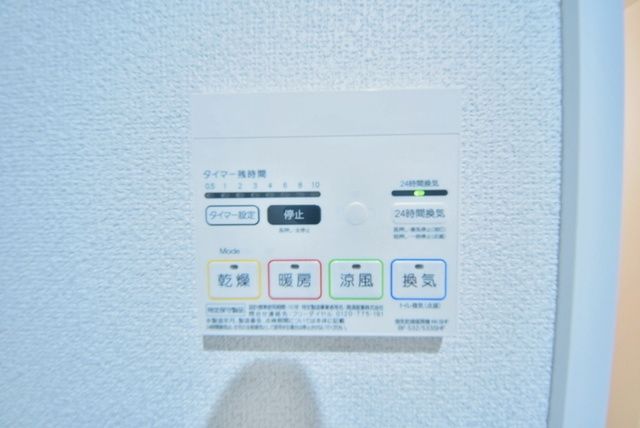 その他部屋・スペース　お問合せはタウンハウジングまで！※現地待合わせ相談可能