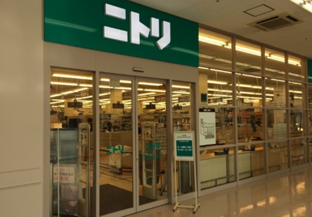 ホームセンター　ニトリ志村三丁目駅前店（ホームセンター）まで529m