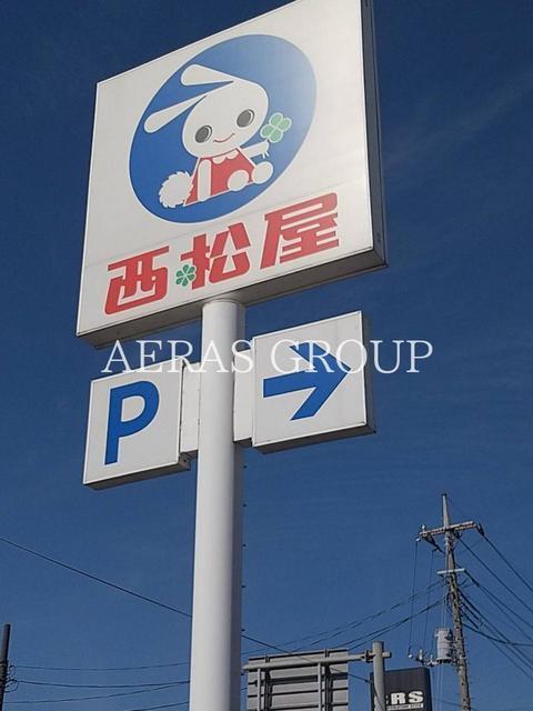 ショッピングセンター　西松屋松戸大橋店（ショッピングセンター）まで793m