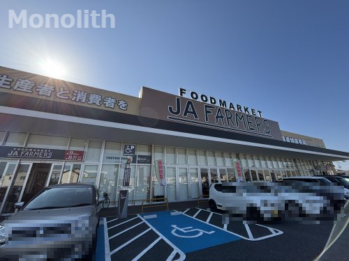 スーパー　JAファーマーズ忠岡（スーパー）まで865m