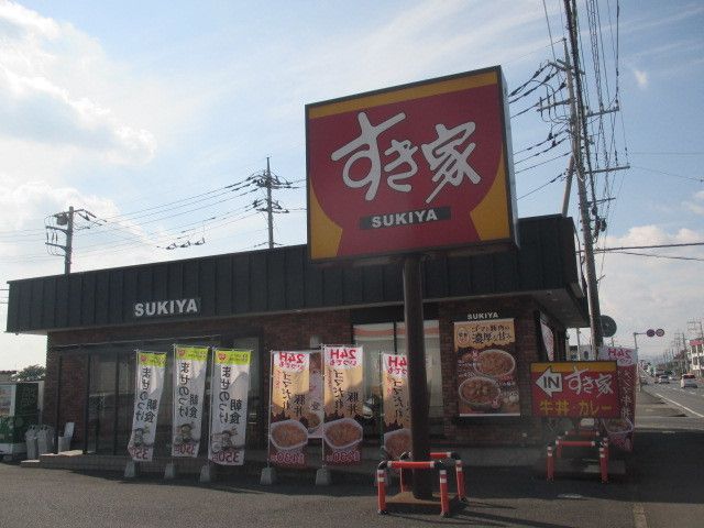 飲食店　すき家おもちゃのまち店（飲食店）まで550m