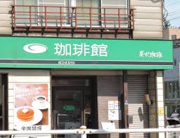 飲食店　珈琲館住吉店（飲食店）まで89m