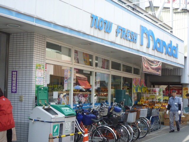 スーパー　万代小阪店（スーパー）まで540m