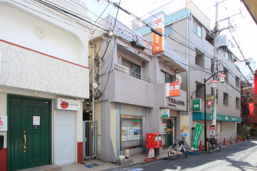 郵便局　千歳烏山郵便局（郵便局）まで238m