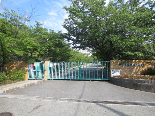 高校・高専　大阪府立北かわち皐が丘高等学校（高校・高専）まで1059m