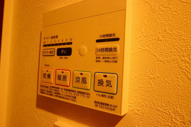 その他設備　同物件別号室のものです。